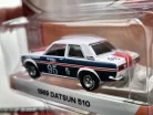 Greenlight Tokyo Torque - Datsun 510 #95 (1969) - Greenlight - 1:64