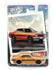 Hot Wheels 1971 Nissan Skyline HT 2000 GT-R - Silver Series 4/5 - long card - Hot Wheels - 1:64