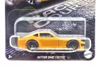 Hot Wheels Datsun 240Z Custom - Silver Series 3/5 - Fast and Furious - long card - Hot Wheels - 1:64