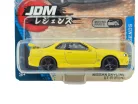 Nissan Skyline GT-R (R34) - JDM Legends Premium - Majorette - 1:64 model car